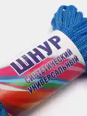 Синий шнур вязанный цветной