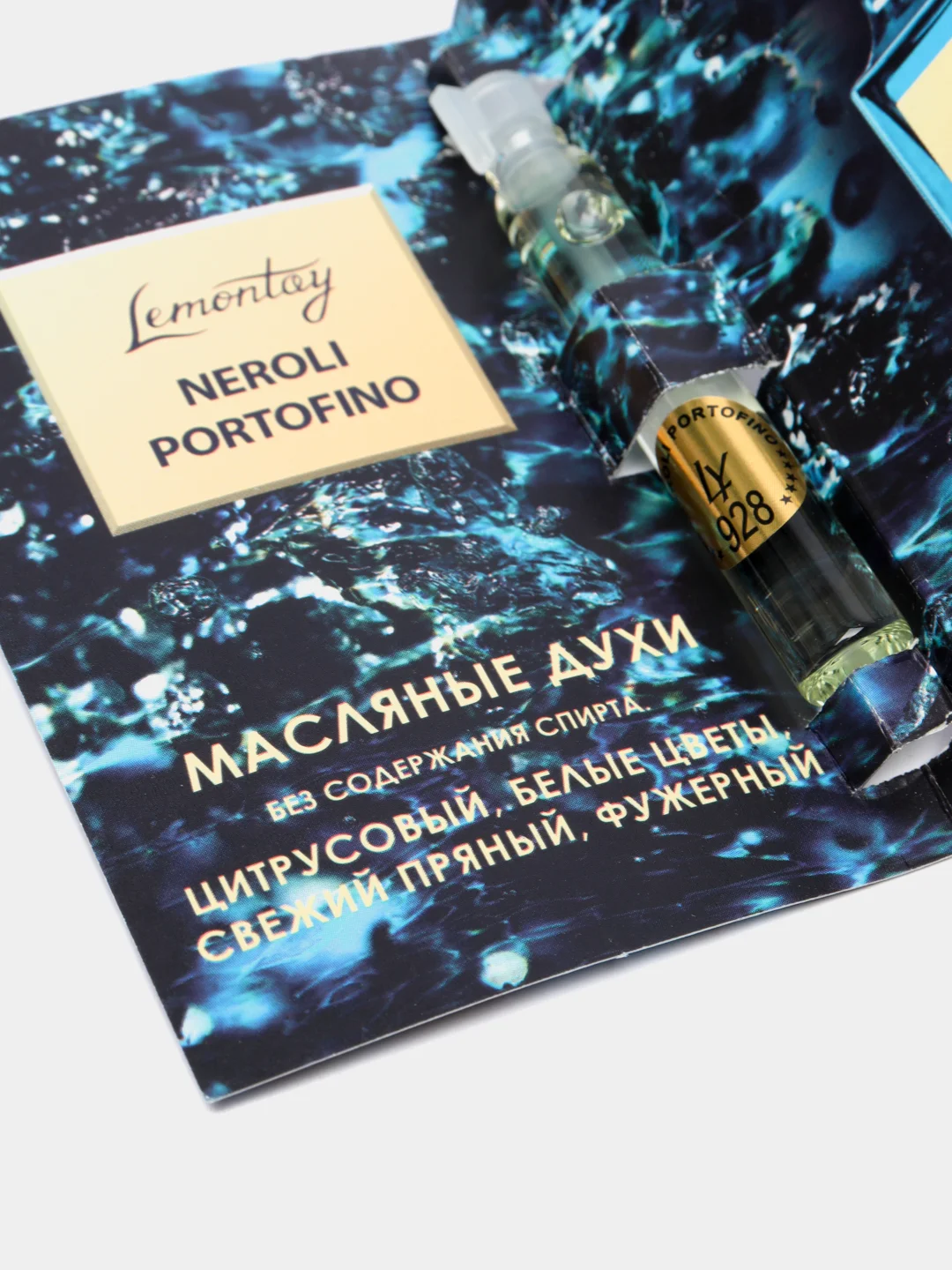 Lemontay масляные духи унисекс №928 : neroli portofino, нероли портофино, 3 мл