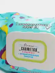 Салфетки влажные "Очищающие" с антибактериальным эффектом, 120 штук