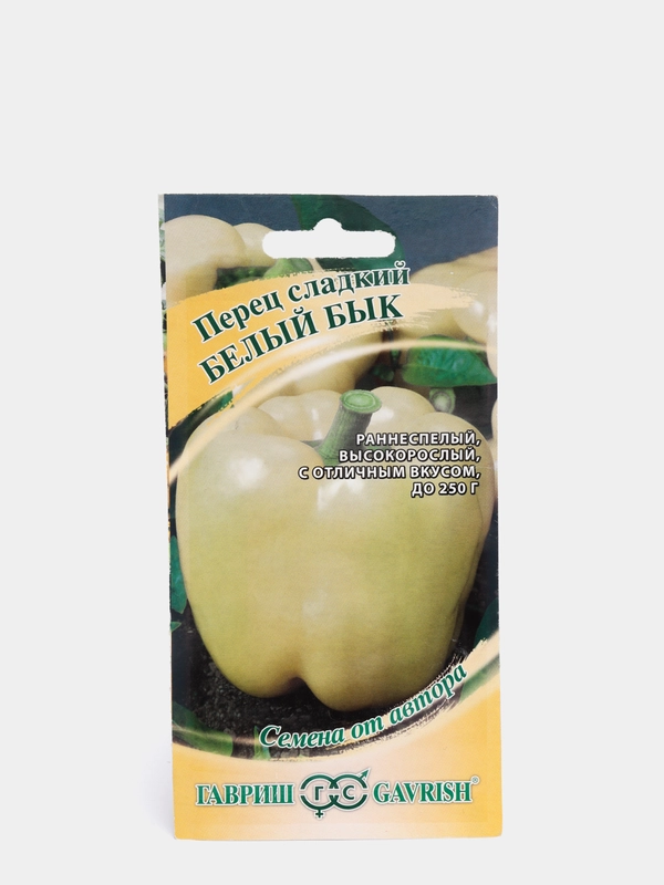 Перец Белый бык(семена)