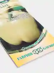 Перец Белый бык(семена)