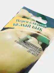 Перец Белый бык(семена)
