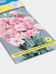 Эустома Эхо розовая (семена, цветы)