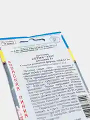 Эустома Эхо розовая (семена, цветы)