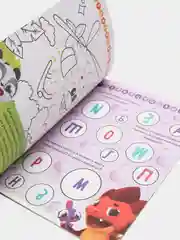 Лавандовый книга обучающая. Изучаем цифры / Изучаем буквы , 16 стр