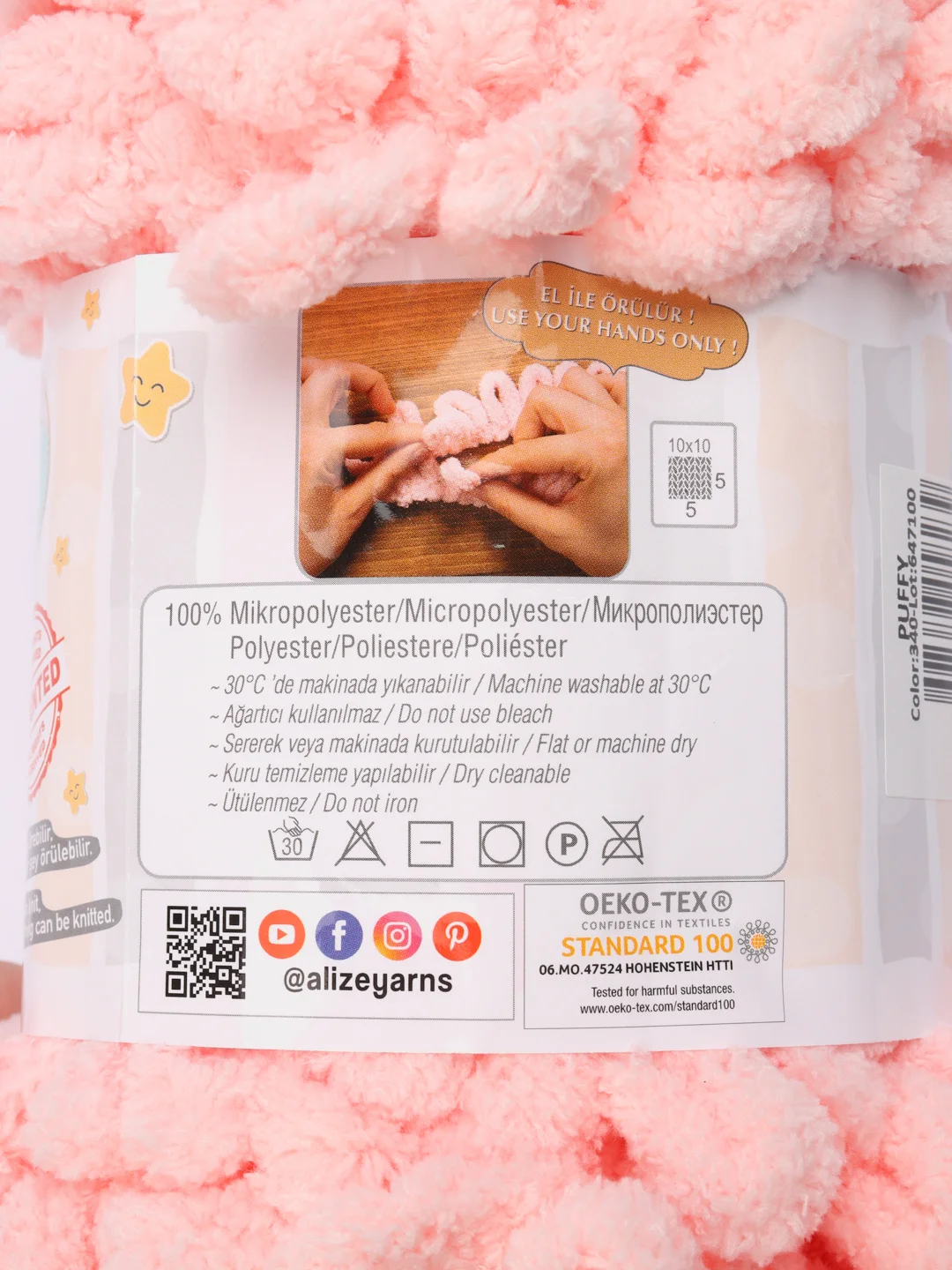 Пастельно-коралловый пряжа Alize puffy, большие петельки, микрополиэстр, 100 г