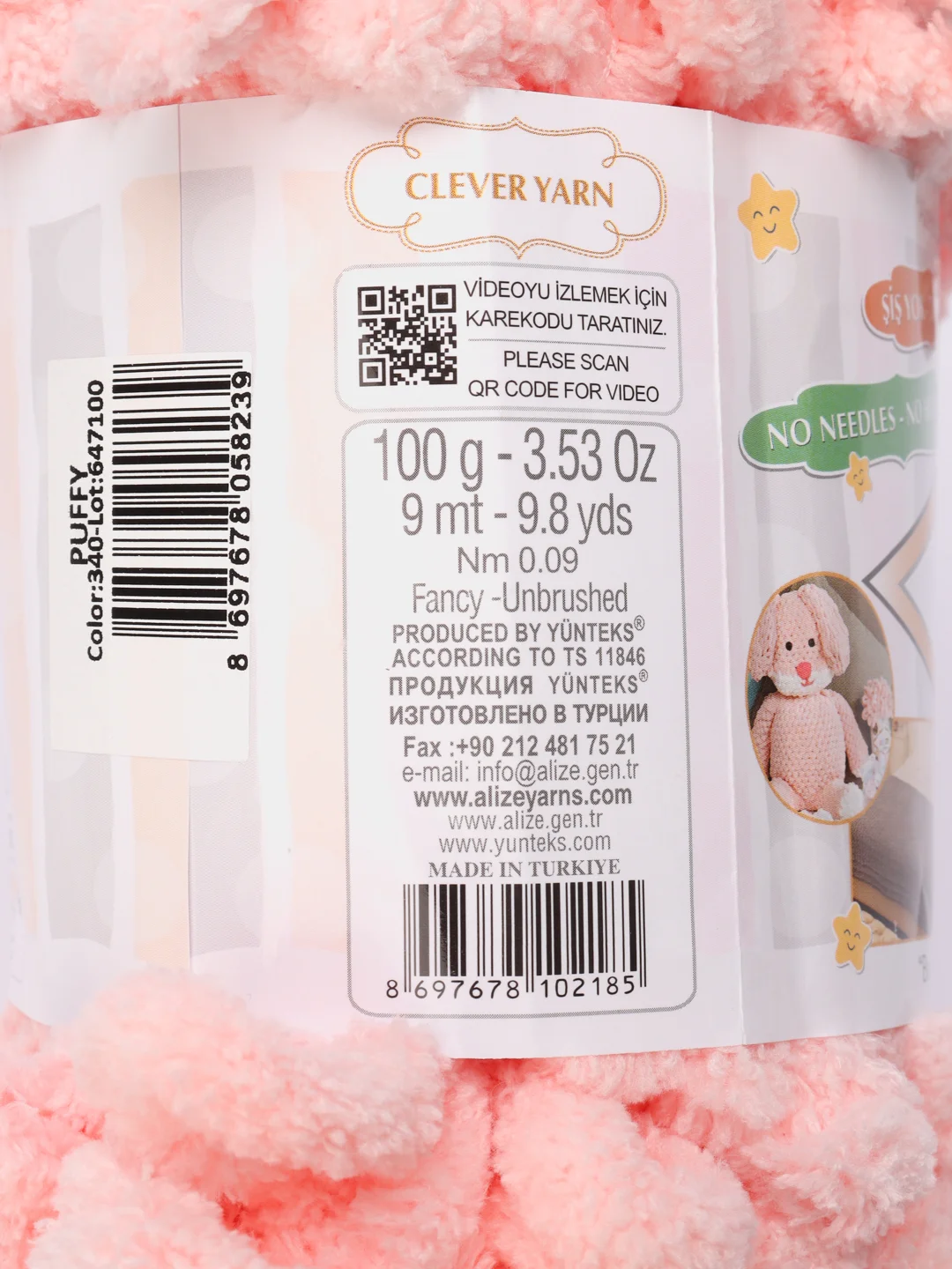 Пастельно-коралловый пряжа Alize puffy, большие петельки, микрополиэстр, 100 г