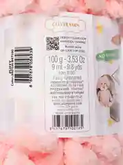 Пастельно-коралловый пряжа Alize puffy, большие петельки, микрополиэстр, 100 г