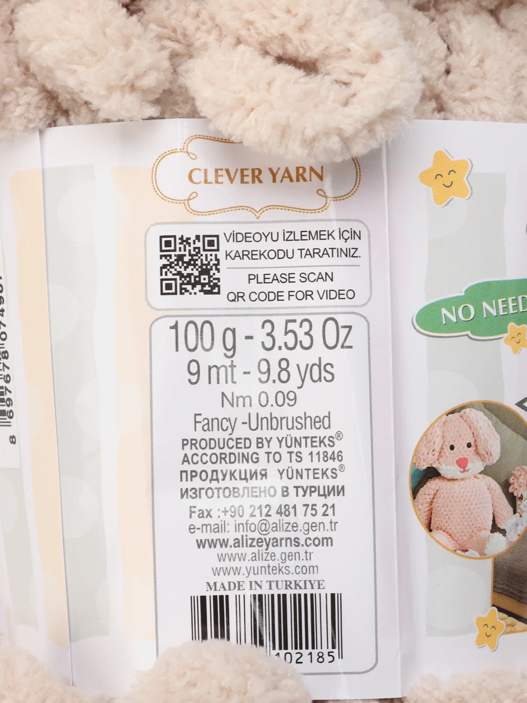 Слоновая кость пряжа Alize puffy, большие петельки, микрополиэстр, 100 г