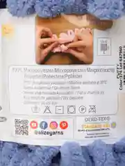 Синий меланж пряжа Alize puffy, большие петельки, микрополиэстр, 100 г