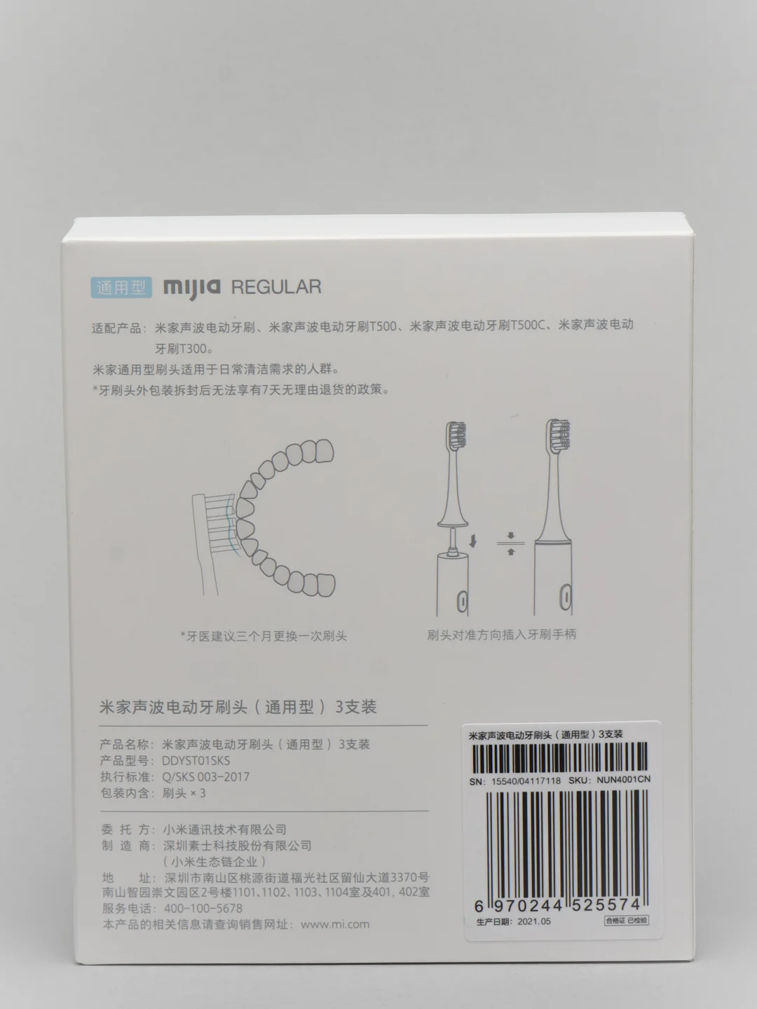 Сменные насадки для электрической зубной щетки Mi Electric Toothbrush T500, T300, 3 штуки