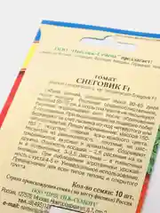 Семена Томат Снеговик F1