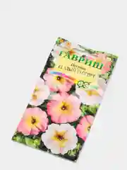 Петуния Алый рассвет (семена,цветы)