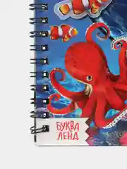 Энциклопедия "Жизнь на земле. Животные и где они обитают"