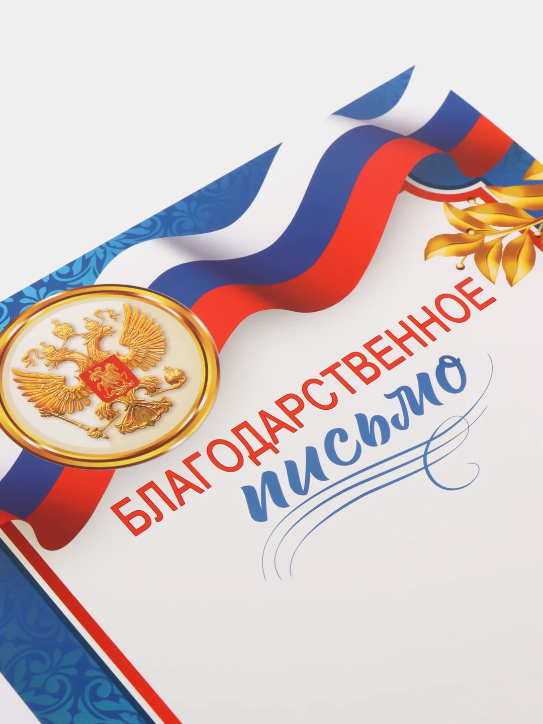 Бордовый грамоты  дипломы благодарственные письма набор 20шт для печати на любом принтере