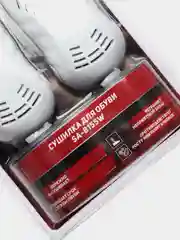 Белый сушилка для обуви электрическая Sakura SA-8155W
