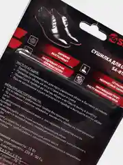 Белый сушилка для обуви электрическая Sakura SA-8155W