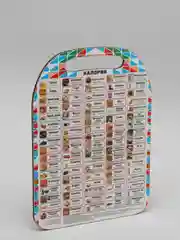 Серый металлик доска разделочная