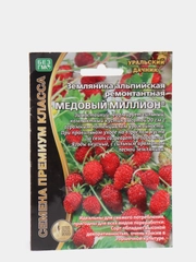 Семена Земляника "Медовый миллион"