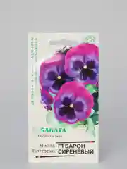 Семена цветов "Виола Барон сиреневый"