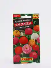 Цинния изящная "Шаровидная" Аэлита, смесь сортов, семена