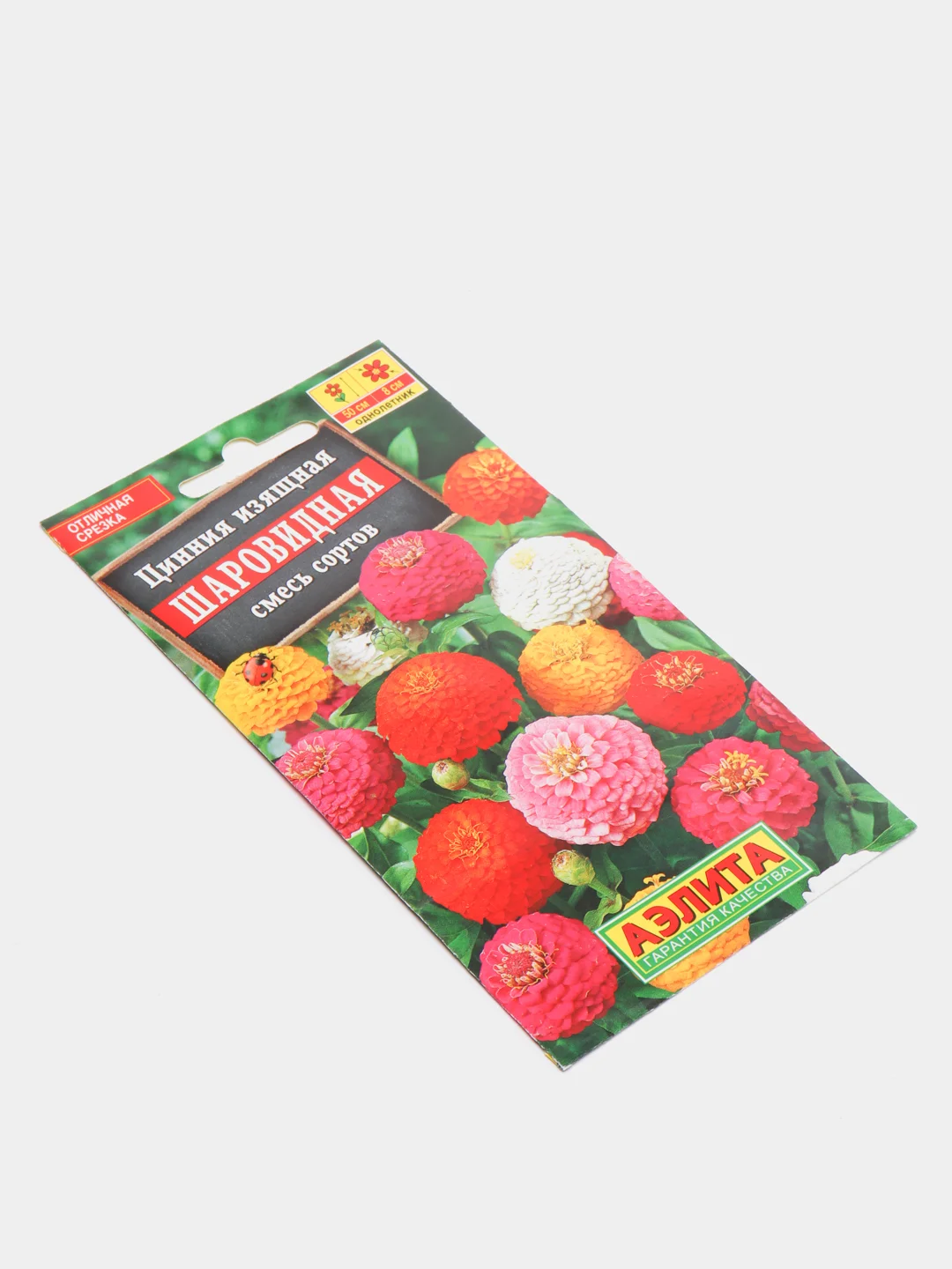 Цинния изящная "Шаровидная" Аэлита, смесь сортов, семена