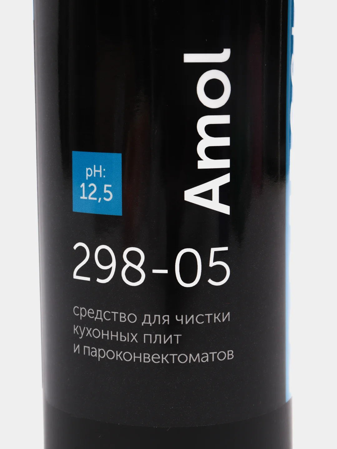 Средство для чистки кухонных плит и пароконвектоматов Amol Pro-brite