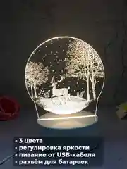 Алый акриловый ночник