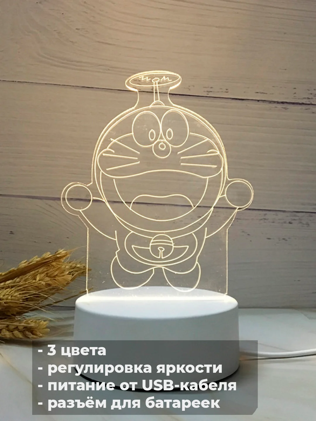 Вишнёвый акриловый ночник