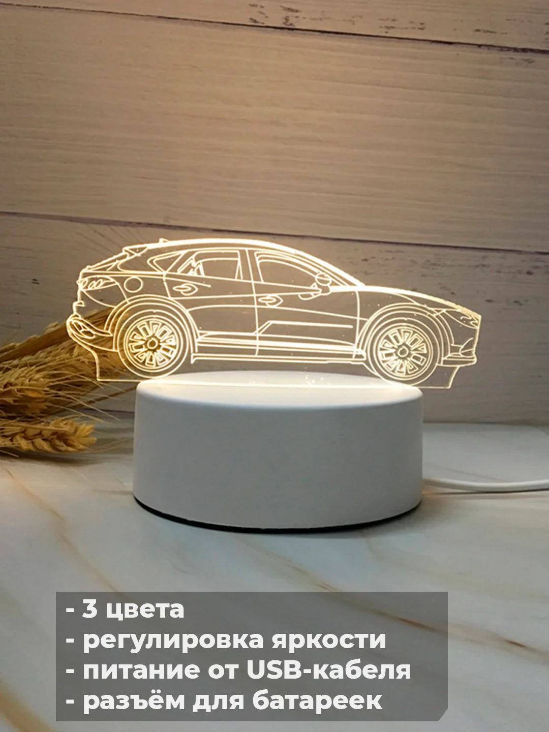 Голубой акриловый ночник