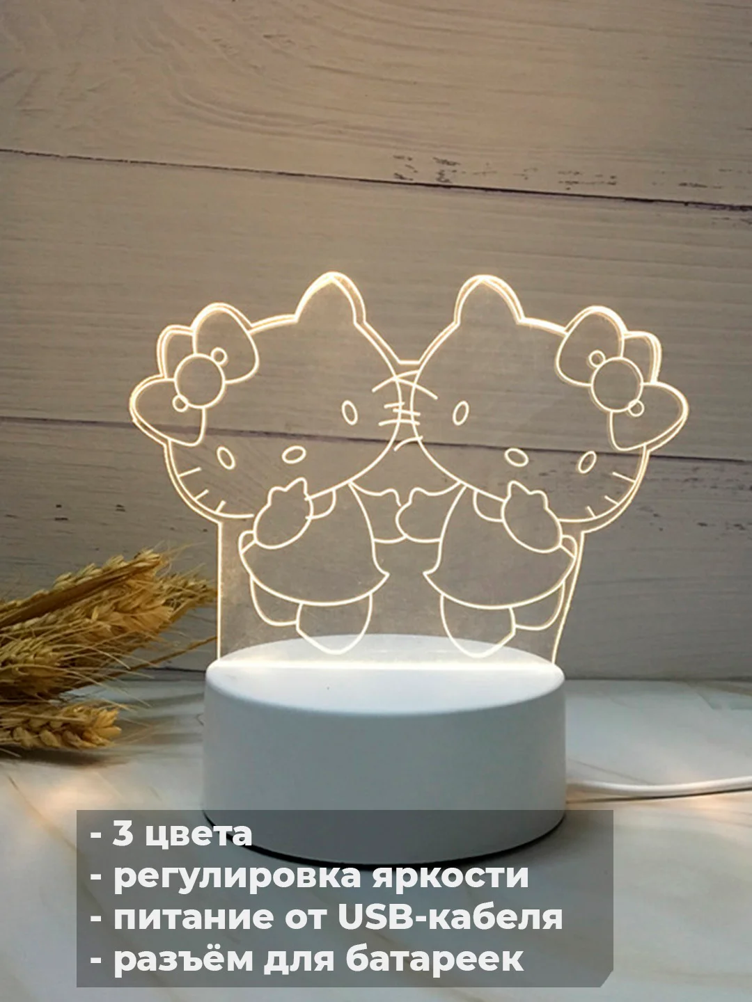 Горчичный акриловый ночник