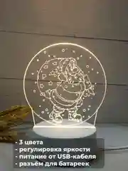 Желтый акриловый ночник