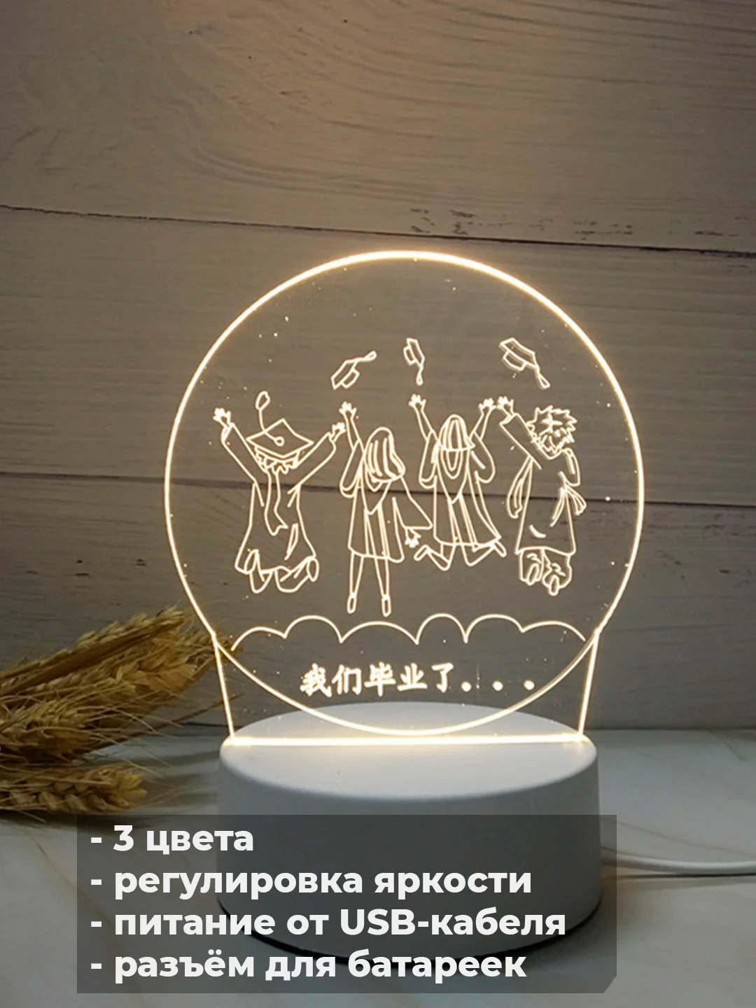 Зелёный хаки акриловый ночник