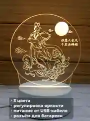 Золотистый хаки акриловый ночник