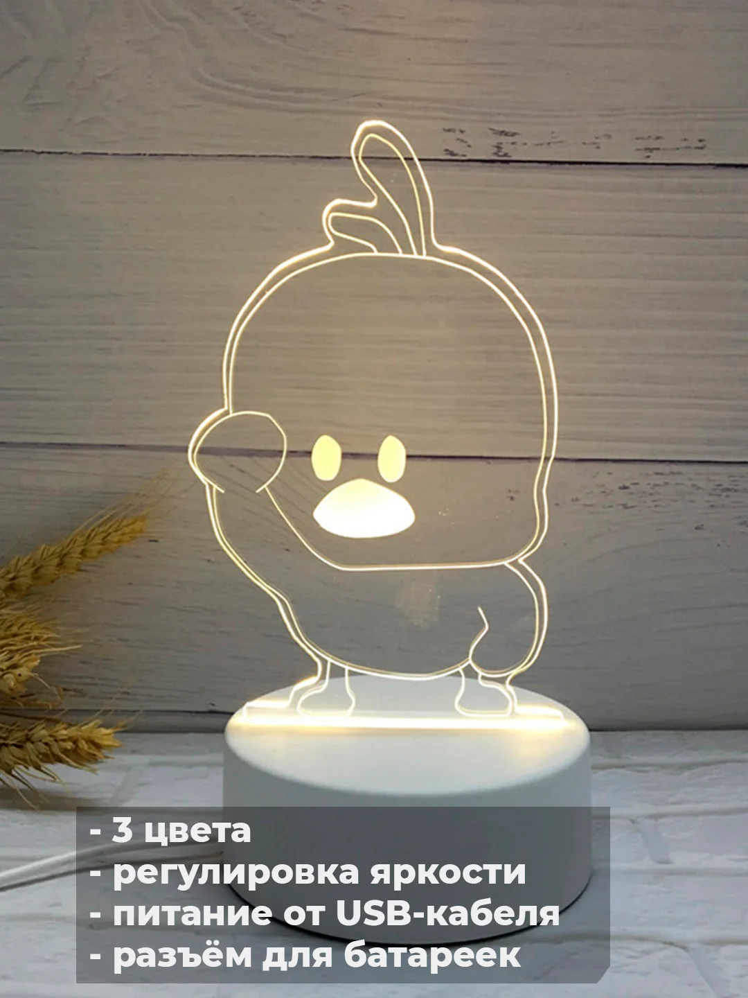 Индиго акриловый ночник