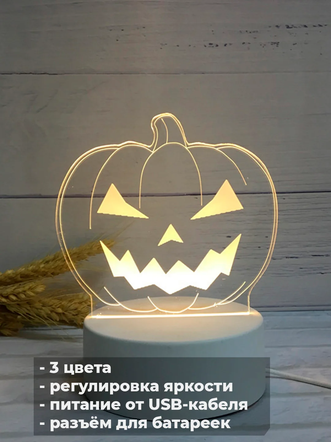 Лазурный акриловый ночник
