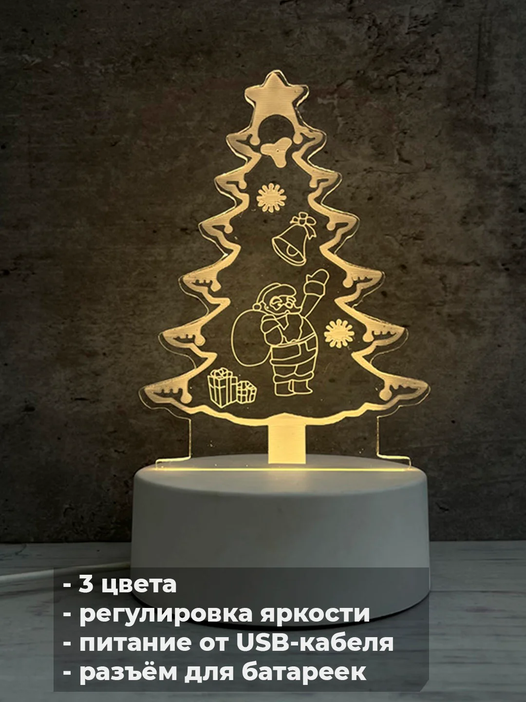 Оливковый акриловый ночник