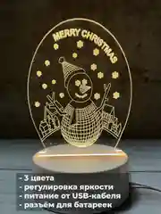 Оранжевый акриловый ночник