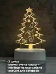 Светло-коричневый акриловый ночник