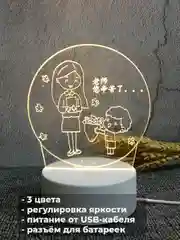 Светло-оранжевый акриловый ночник