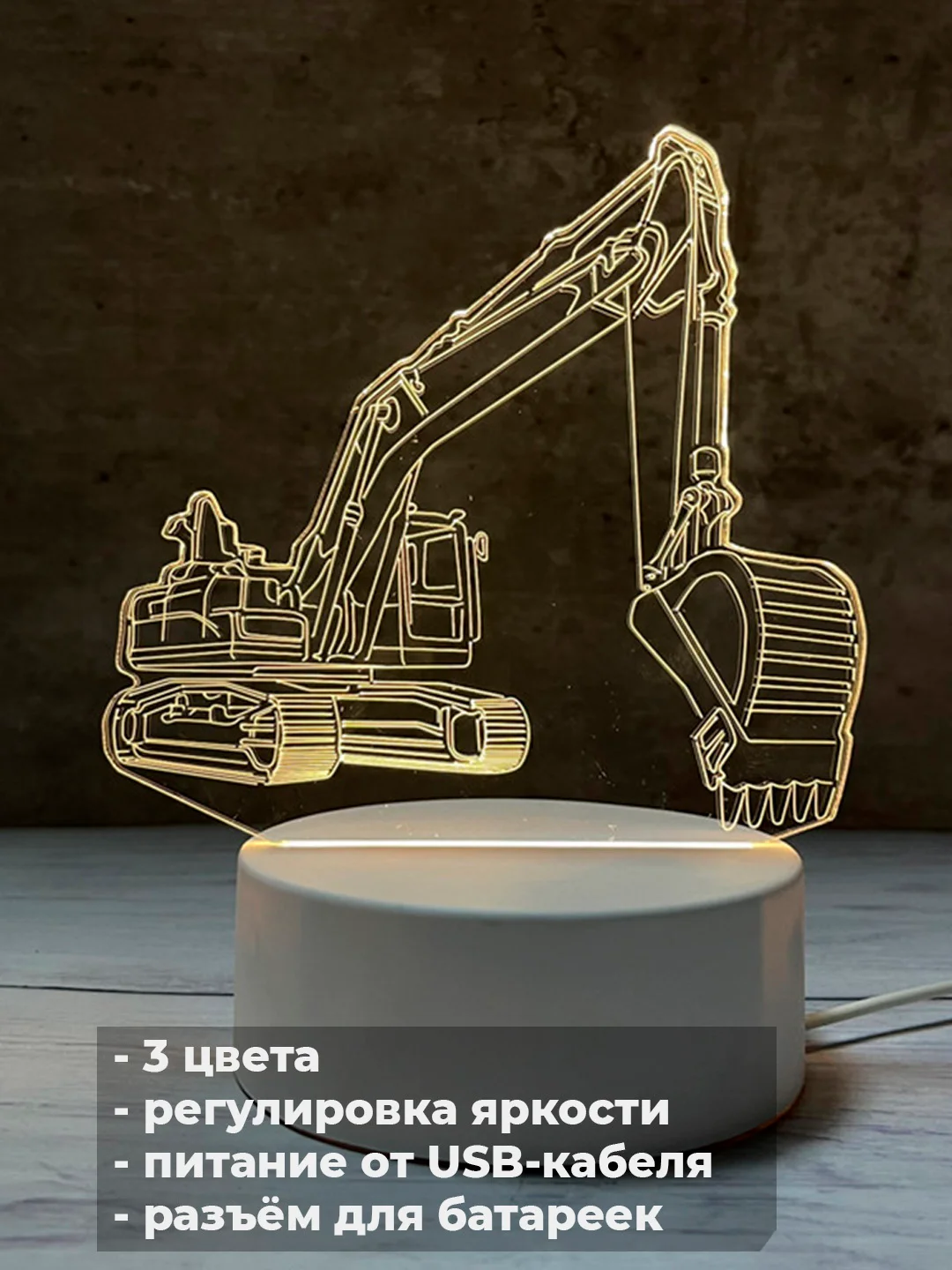 Светло-синий акриловый ночник