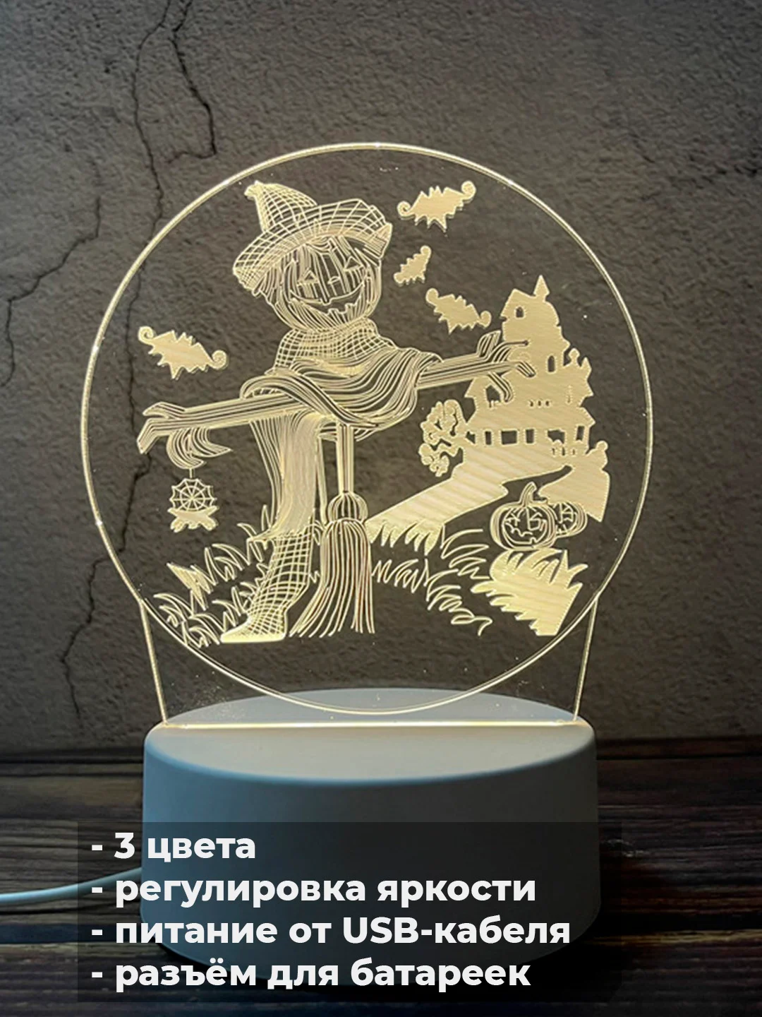 Серый меланж акриловый ночник