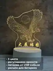 Серый металлик акриловый ночник