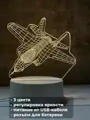 Тёмно-бордовый акриловый ночник