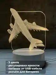 Бирюзовый акриловый ночник
