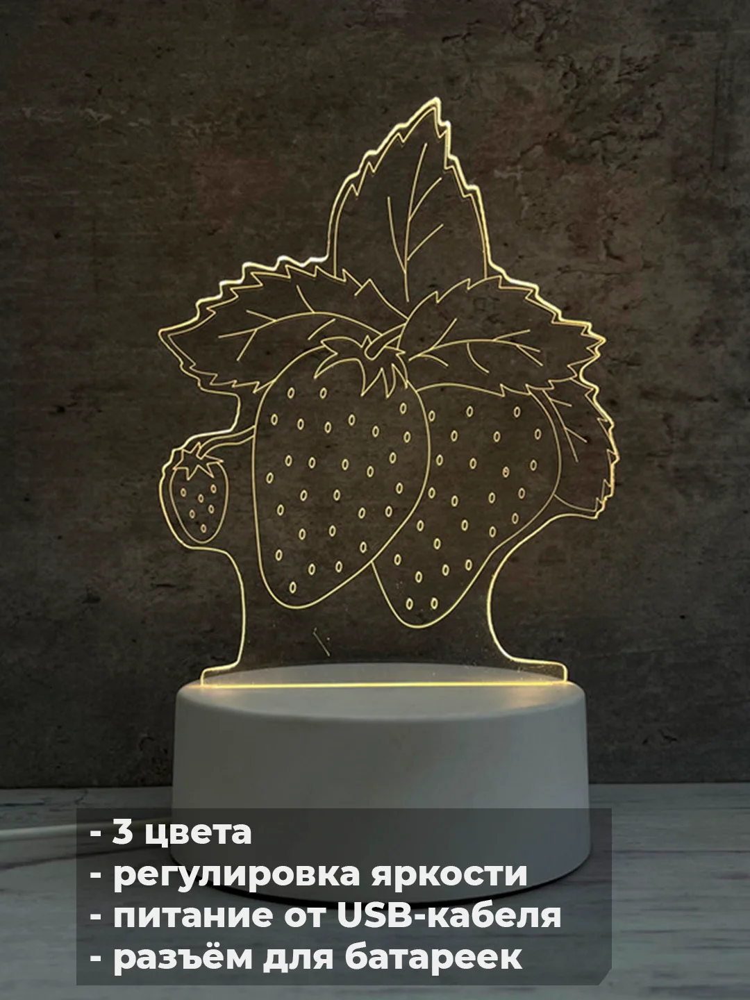 Бордовый акриловый ночник