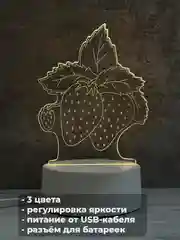 Бордовый акриловый ночник