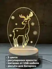 Вишнёвый акриловый ночник