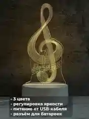 Голубой акриловый ночник