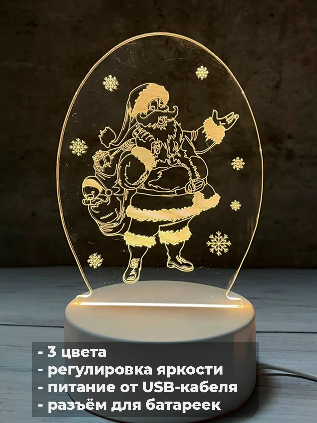 Зеленый акриловый ночник